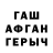 Первитин пудра Liana31201