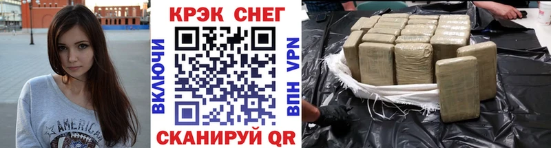 Кокаин 99% блэк спрут tor Раменское