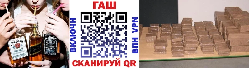 kraken сайт  Раменское  площадка официальный сайт  ГАШ VHQ 