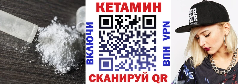 КЕТАМИН ketamine  Раменское 