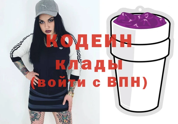 MESCALINE Алексеевка