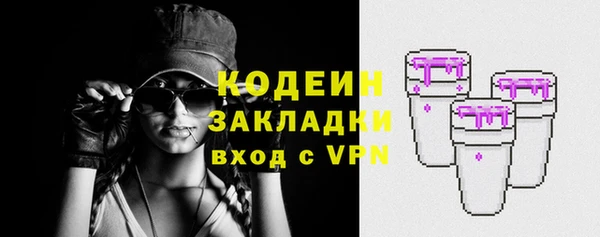 MESCALINE Алексеевка