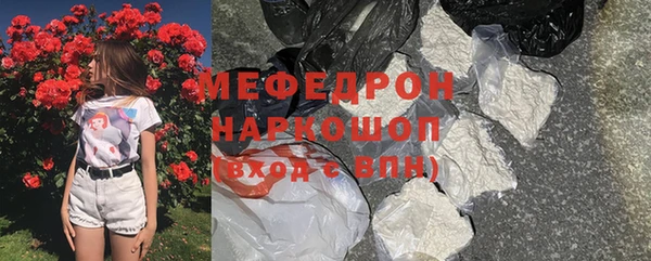 MESCALINE Алексеевка