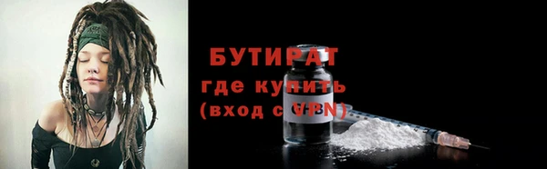 марихуана Абдулино