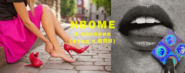 MESCALINE Алексеевка