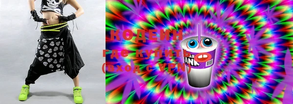 MESCALINE Алексеевка