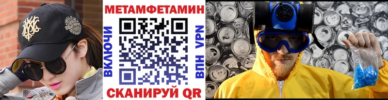 Первитин Декстрометамфетамин 99.9%  блэк спрут рабочий сайт  Раменское  что такое  