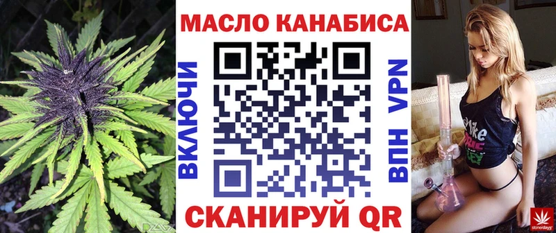 ТГК THC oil  KRAKEN зеркало  Раменское 